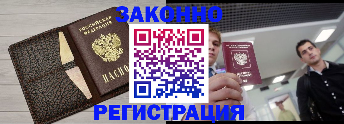 форма 3 в Ивдели