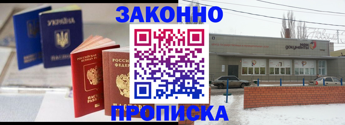 регистрация в Ивдели