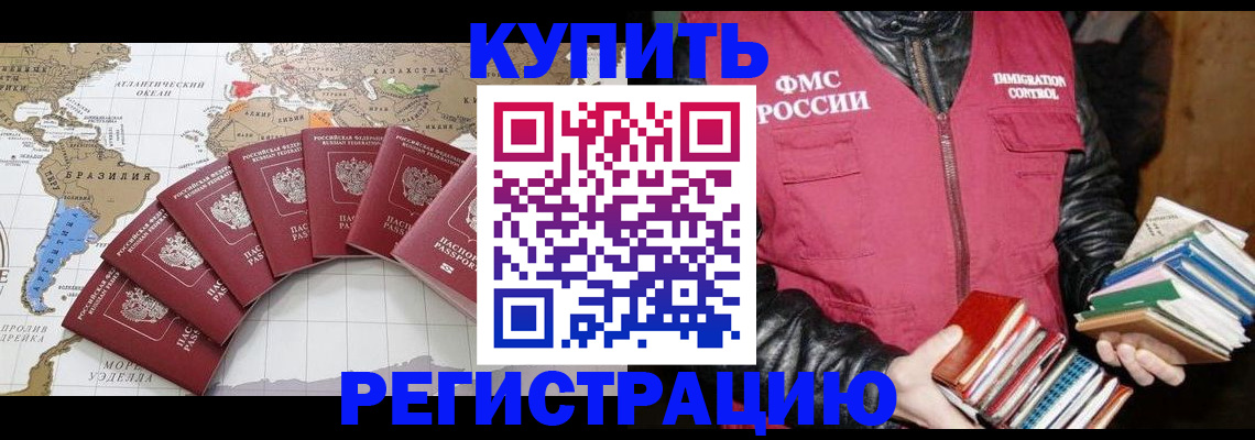 пропишу в квартире в Ивдели